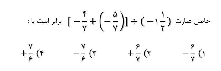 دریافت سوال 8