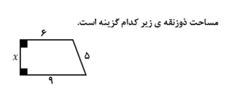 دریافت سوال 6