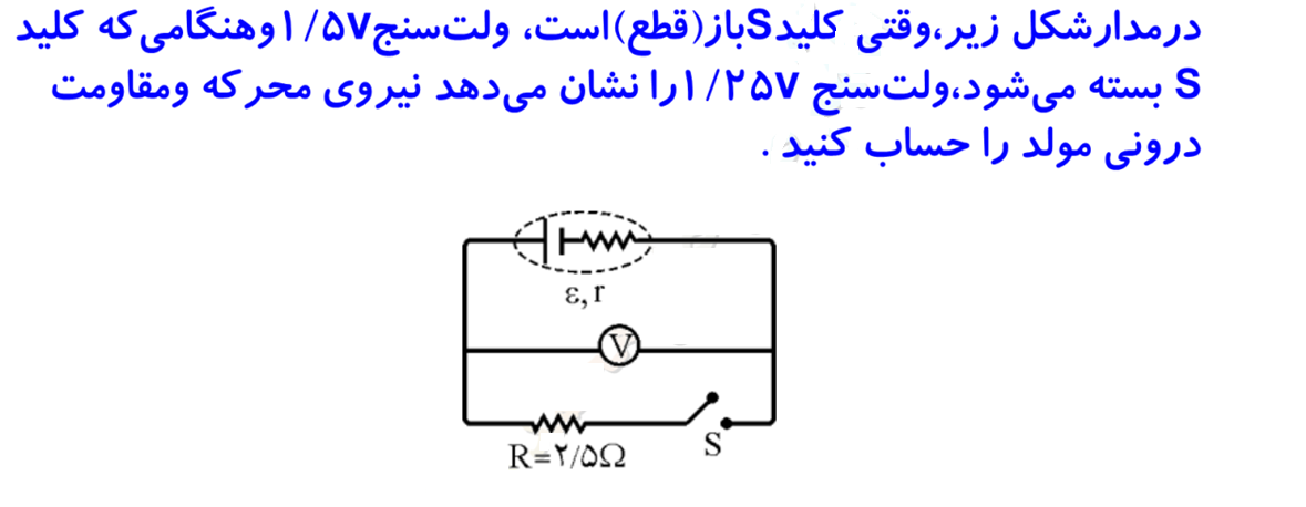 دریافت سوال 5