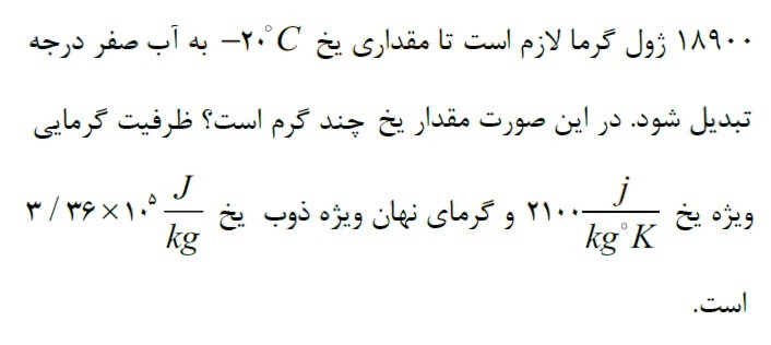 دریافت سوال 1