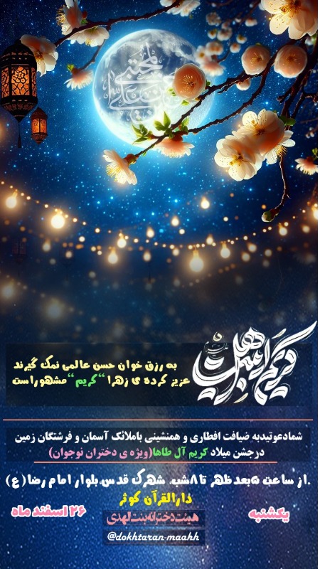بارگذاری