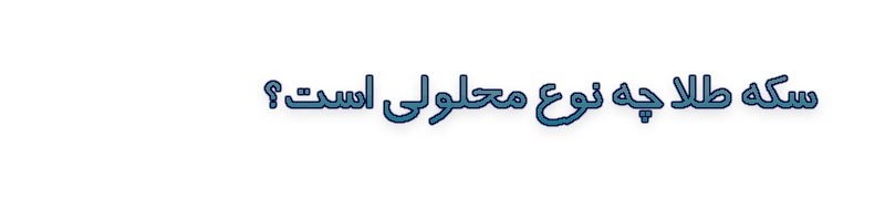 دریافت سوال 5