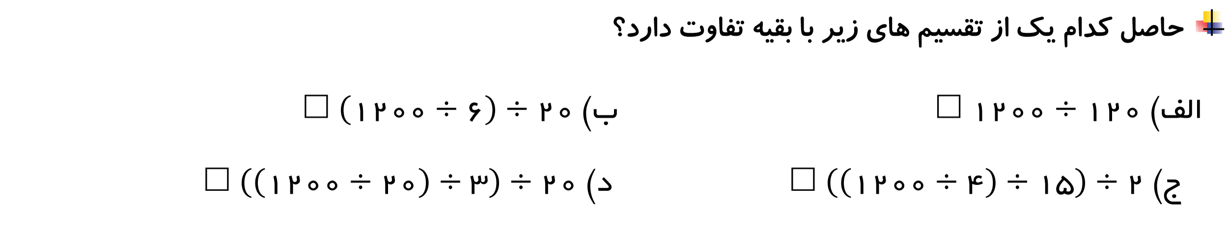 دریافت سوال 7