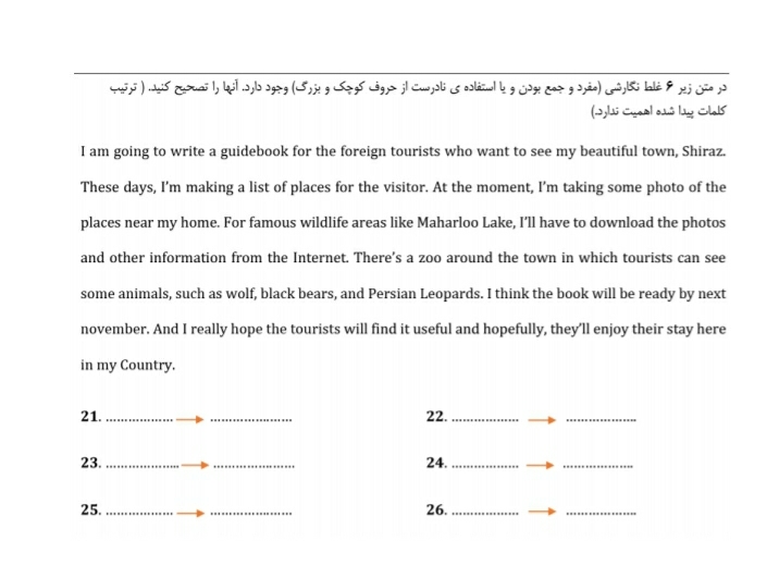 دریافت سوال 7