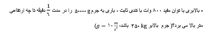 دریافت سوال 3