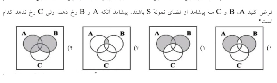 دریافت سوال 19