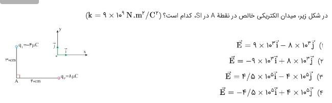 دریافت سوال 17