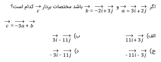 دریافت سوال 13