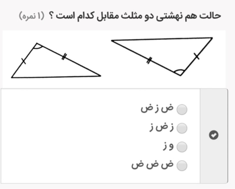 دریافت سوال 22