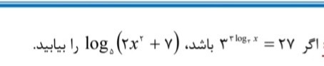 دریافت سوال 9