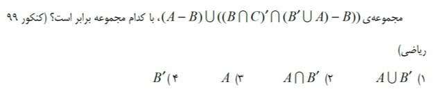 دریافت سوال 40