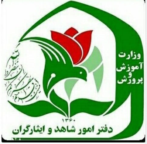 دریافت نام مدرسه