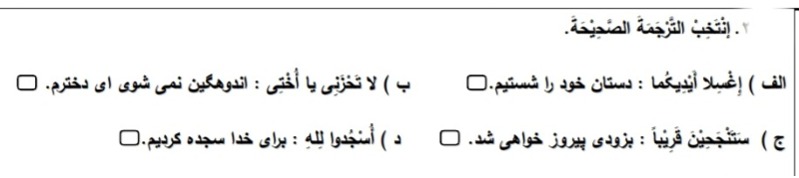 دریافت سوال 20