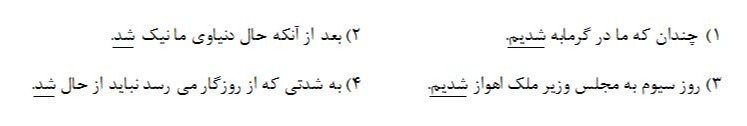 دریافت سوال 7