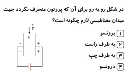 دریافت سوال 6