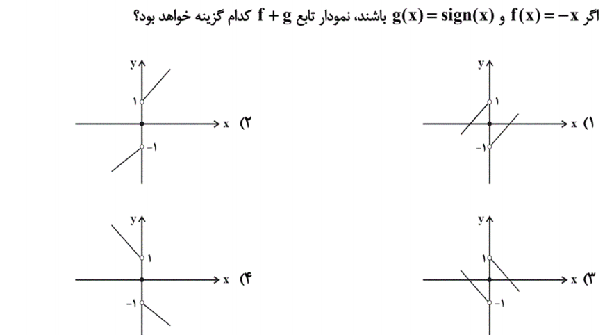 دریافت سوال 8