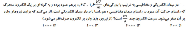 دریافت سوال 8