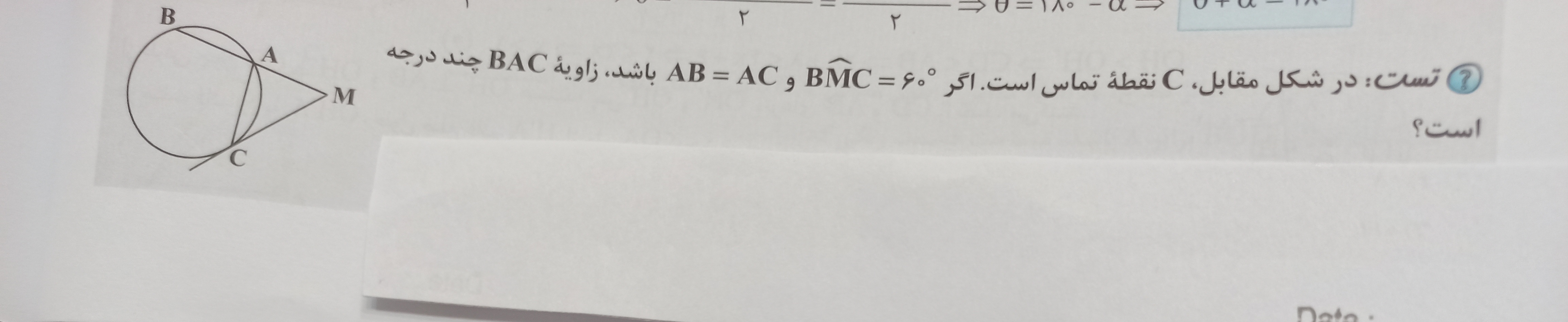 دریافت سوال 7