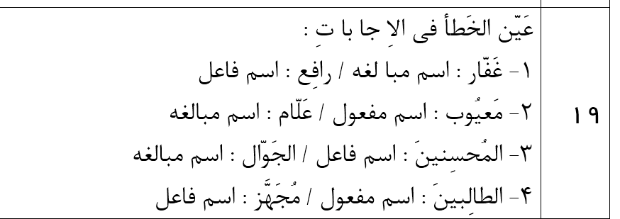 دریافت سوال 20