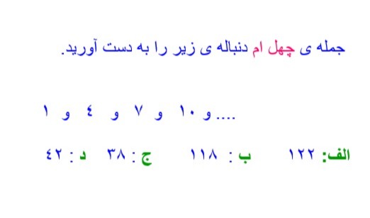 دریافت سوال 4