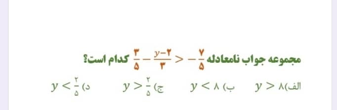 دریافت سوال 5