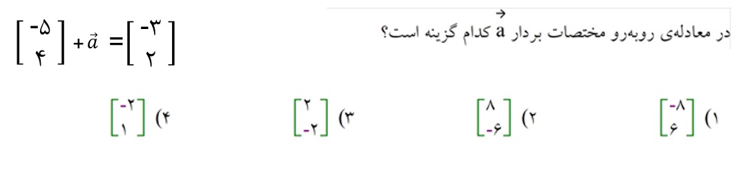 دریافت سوال 6