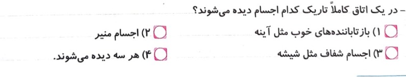 دریافت سوال 5