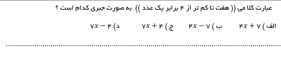 دریافت سوال 5