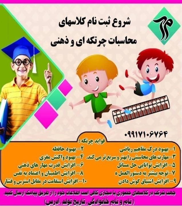 دریافت سوال