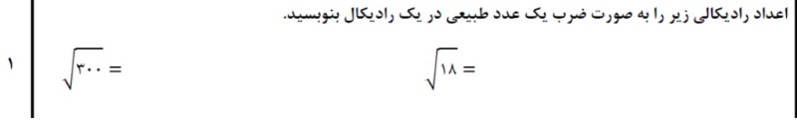 دریافت سوال 17