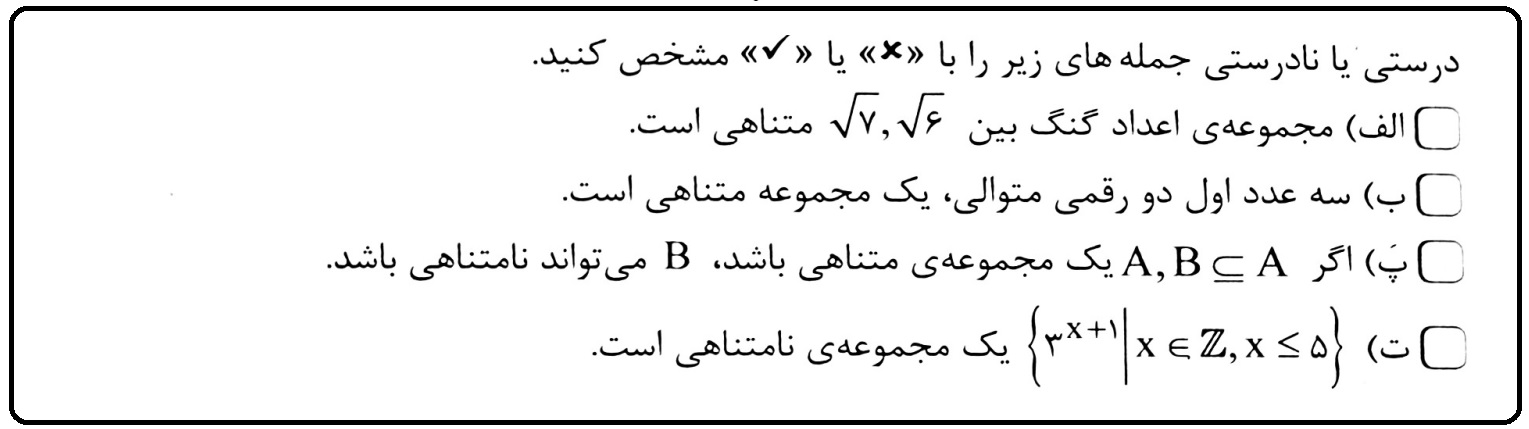 دریافت سوال 1