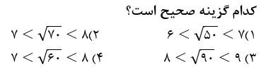 دریافت سوال 4