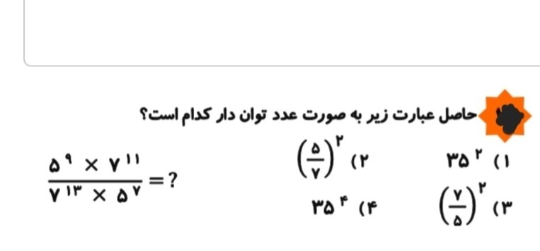 دریافت سوال 19