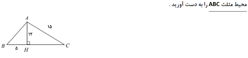 دریافت سوال 19