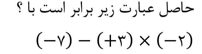 دریافت سوال 82