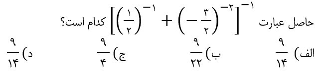دریافت سوال 3