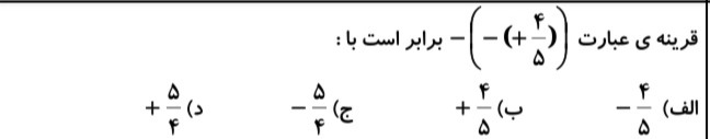 دریافت سوال 1