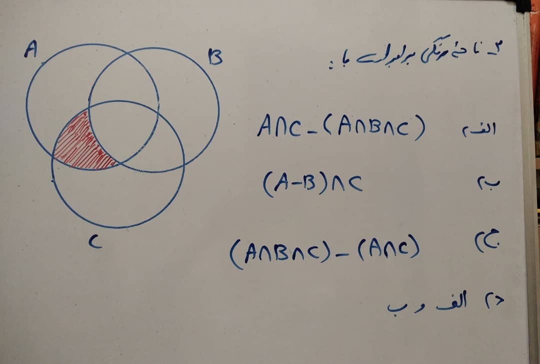 دریافت سوال 2