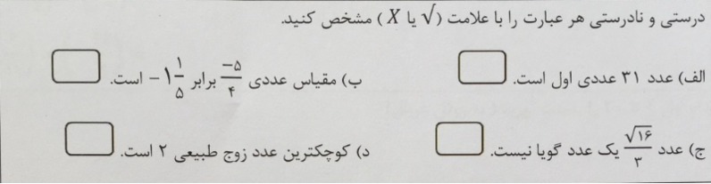 دریافت سوال 1