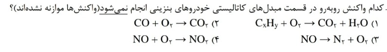 دریافت سوال 9