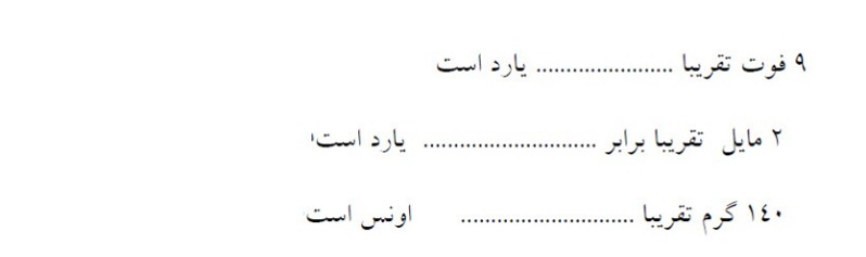 دریافت سوال 8