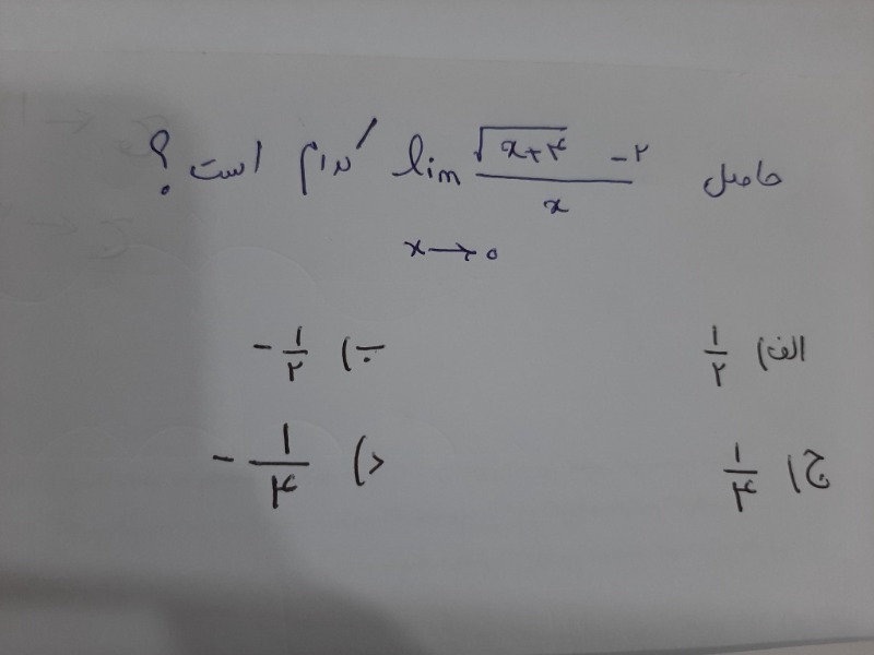 دریافت سوال 2