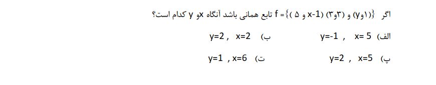 دریافت سوال 3