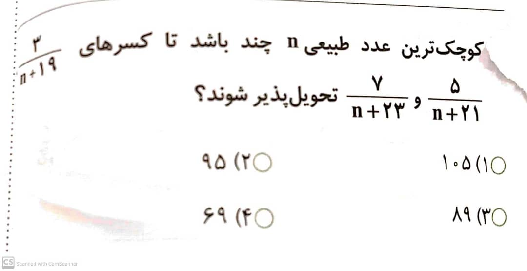 دریافت سوال 6