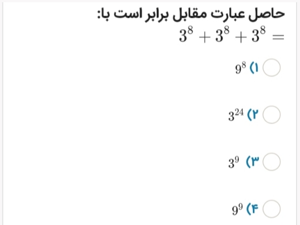 دریافت سوال 13