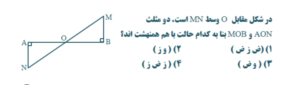 دریافت سوال 22