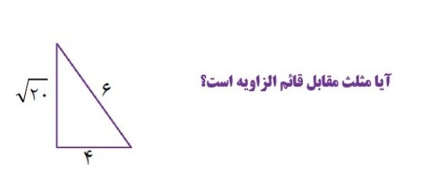 دریافت سوال 17