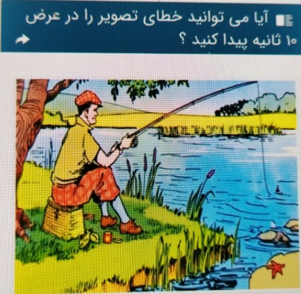 دریافت سوال