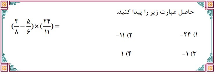 دریافت سوال 9