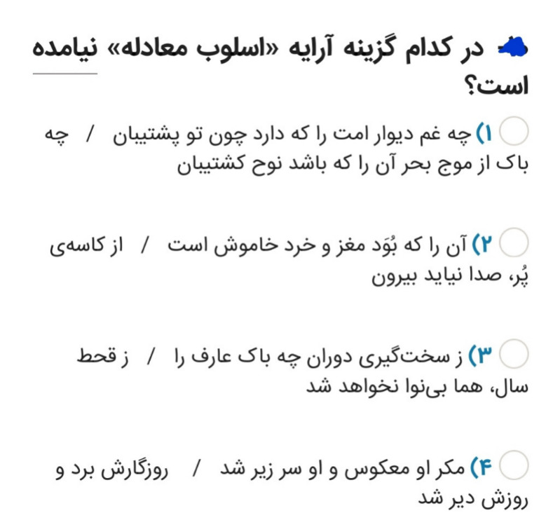 دریافت سوال 4